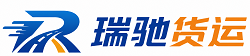 贞丰县附近回程货车调度｜工程机械爬梯车大件运输车调度